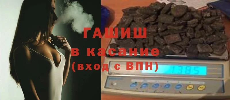 omg ССЫЛКА  Семилуки  ГАШ гашик 