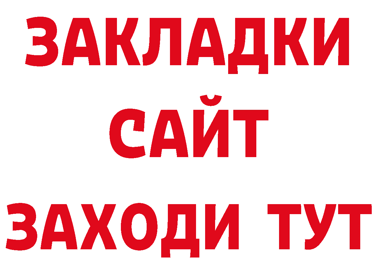 ТГК концентрат как зайти сайты даркнета блэк спрут Семилуки