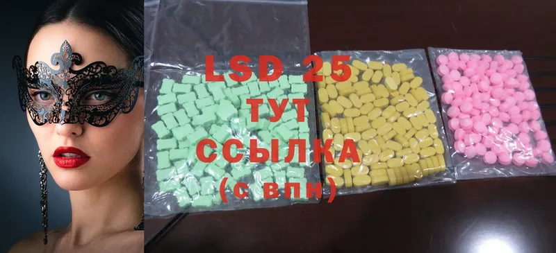 купить  сайты  Семилуки  ЛСД экстази ecstasy 